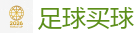 2026美加墨世界杯官网投注平台
